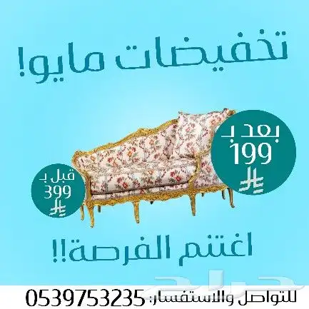 تصميم ومصمم اعلانات لشركات ومجالات ومؤسسات 0