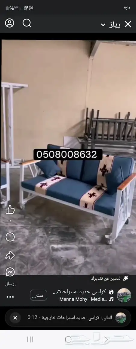 كراسي خارجية مراكيز احواش استراحات شاليهات كراسي خشبيه 2