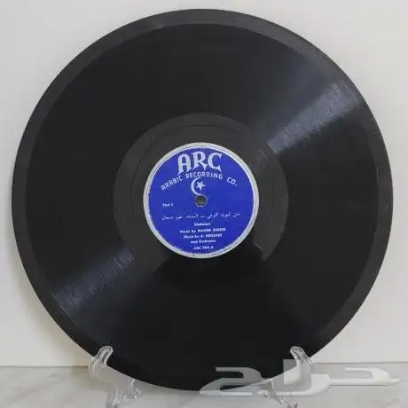 10 أسطوانات حجر (قار) سرعة 78 17