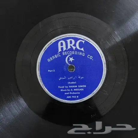 10 أسطوانات حجر (قار) سرعة 78 25