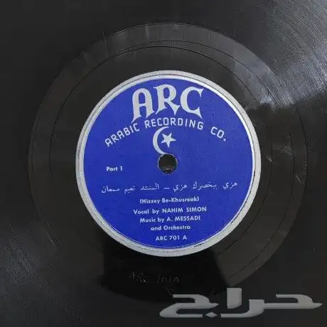 10 أسطوانات حجر (قار) سرعة 78 21