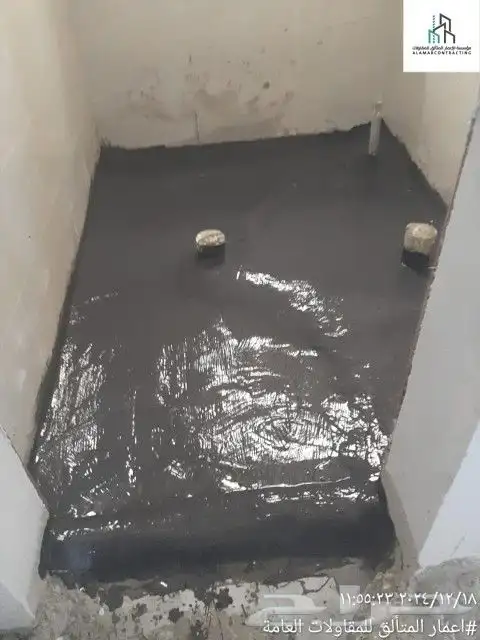 مقاول عازل 1