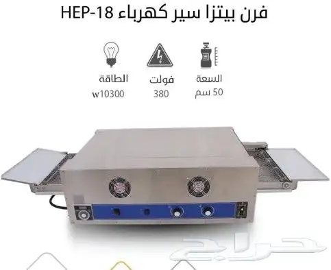 فرن بيتزا سير كهربائي جوده ممتازه درجه اولا 1