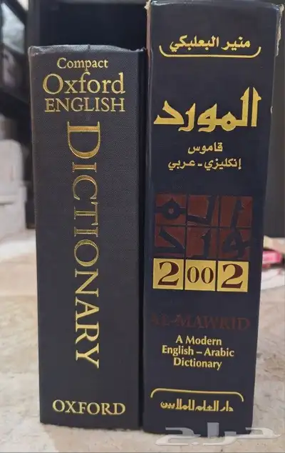 كتب منوعة للبيع 6