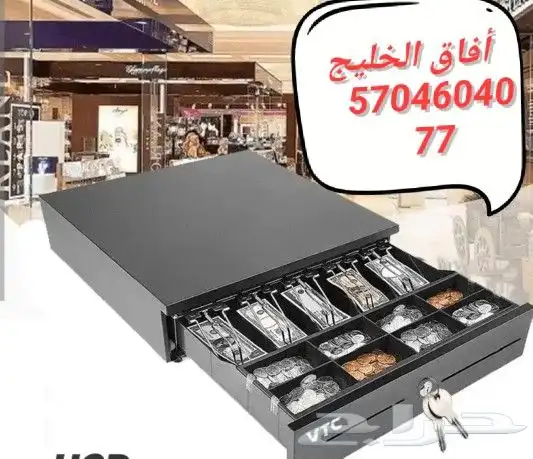 درج نقود معدني 2