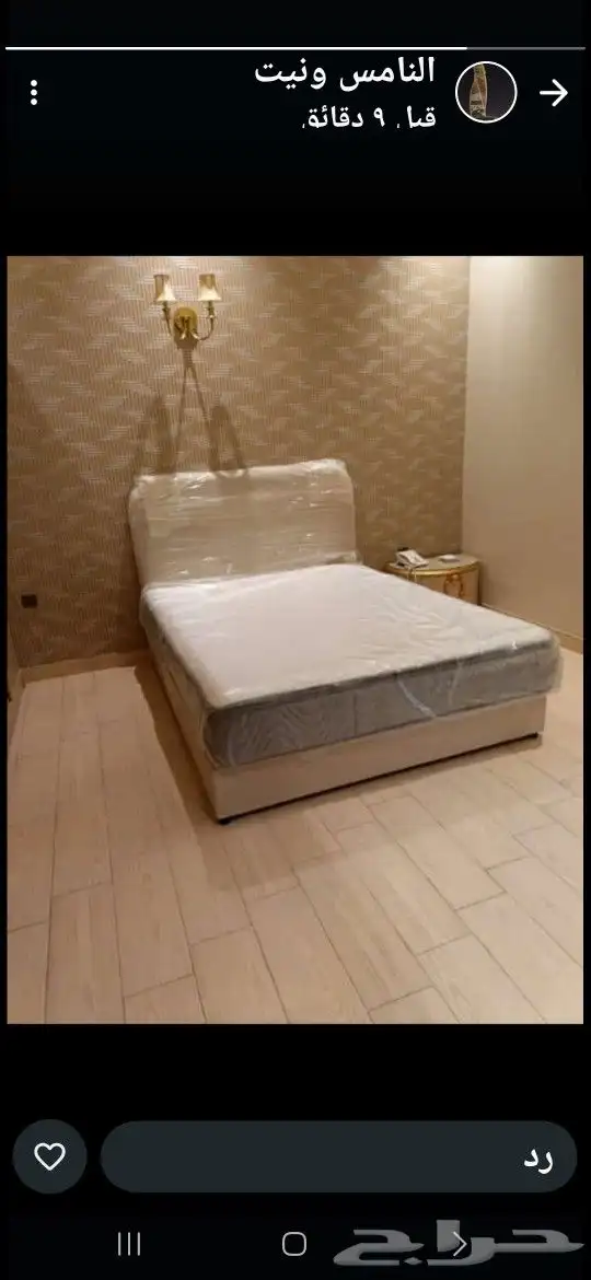 مجالس وسائر 4