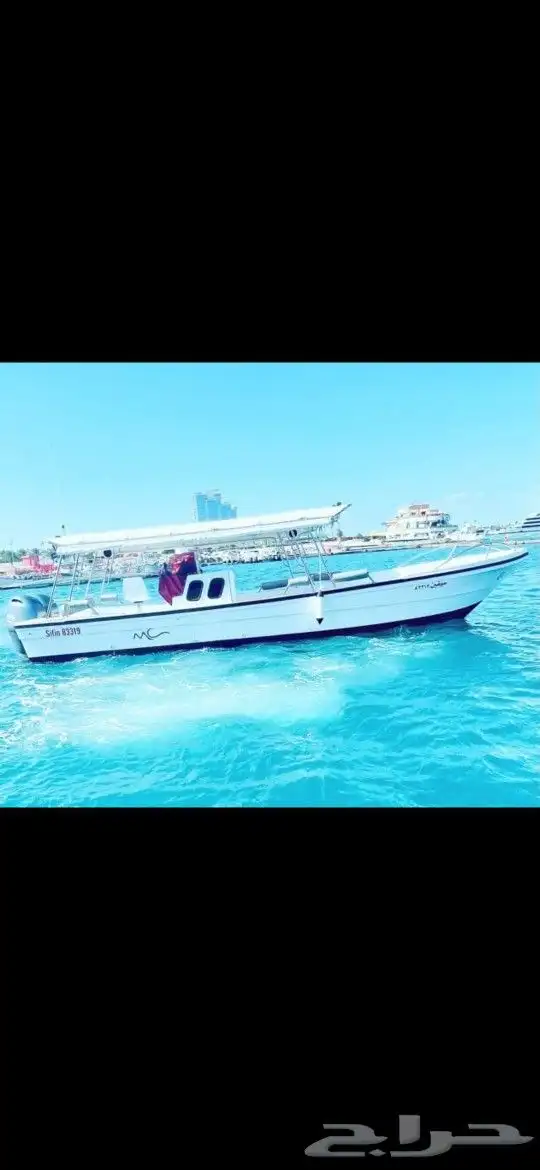 رحلات بياضه 2