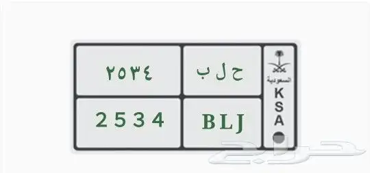 لوحة مميزة لعشاق سوريا مدينة حلب 0