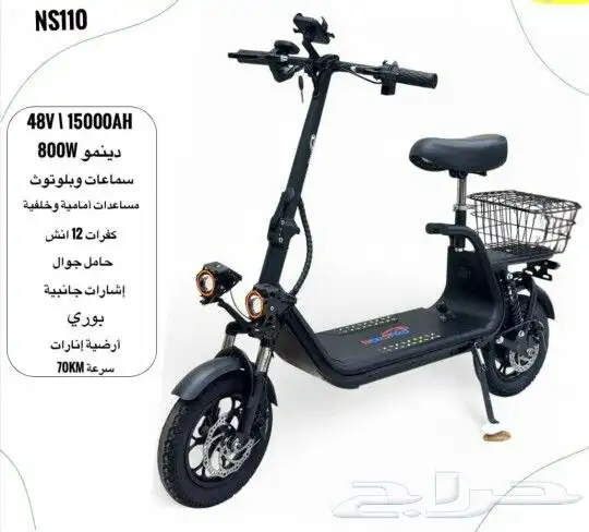 سكوتر كهرباي جديد اخر اصدار 2025 0