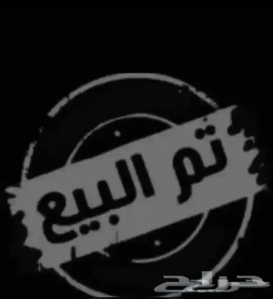 فرغ روز ابيض عيون حمر 6