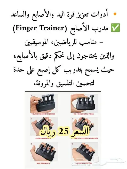 مجموعة أدوات تدليك تقوية تخفيف الألم 41