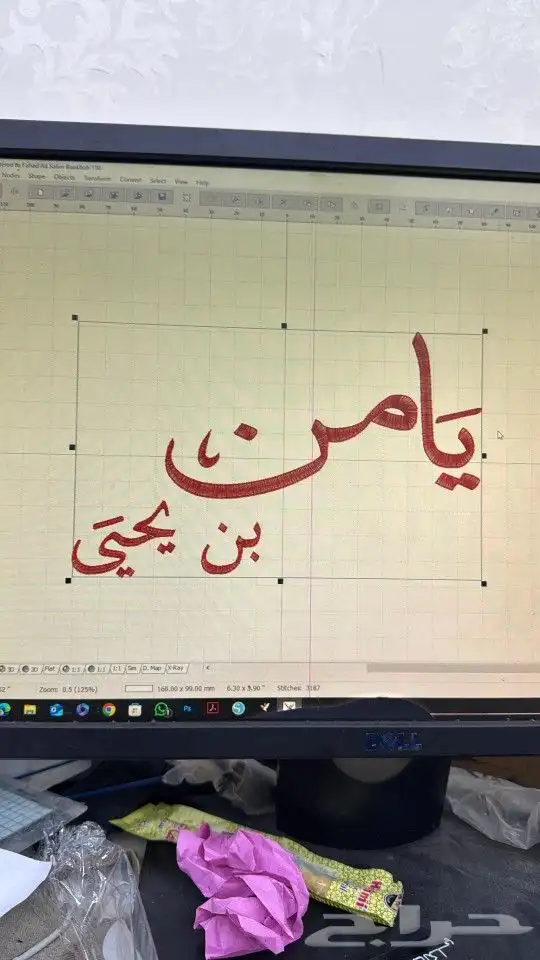 تفصيل ارواب تخرج وتطريز الاوشحه 3