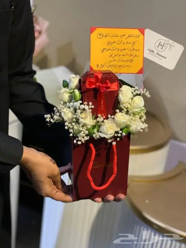 مندوب تنسيق هدايا الرياض مندوب الرياض هدايا 4