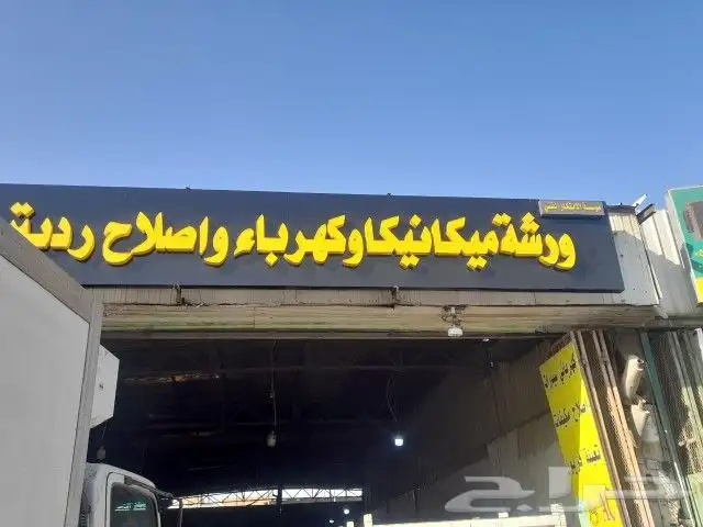 خطاط لوحات حروف بارزه وكلادينج وبنرات لافتتات عقارات 0
