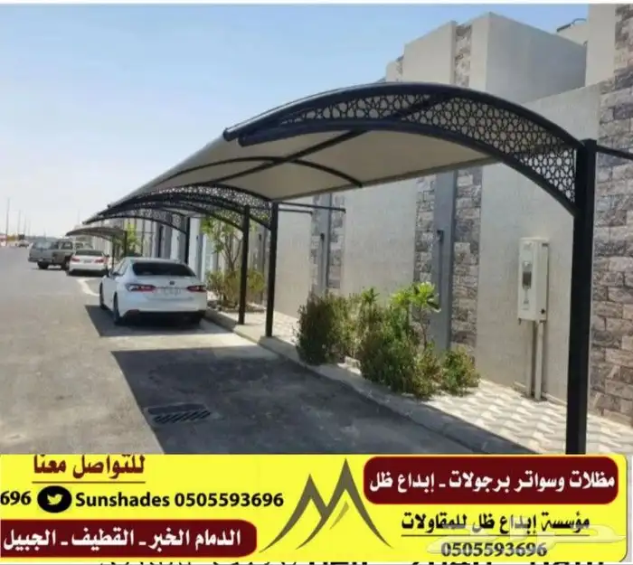 مظلات سيارات سواتر شريح حديد برجولات 5