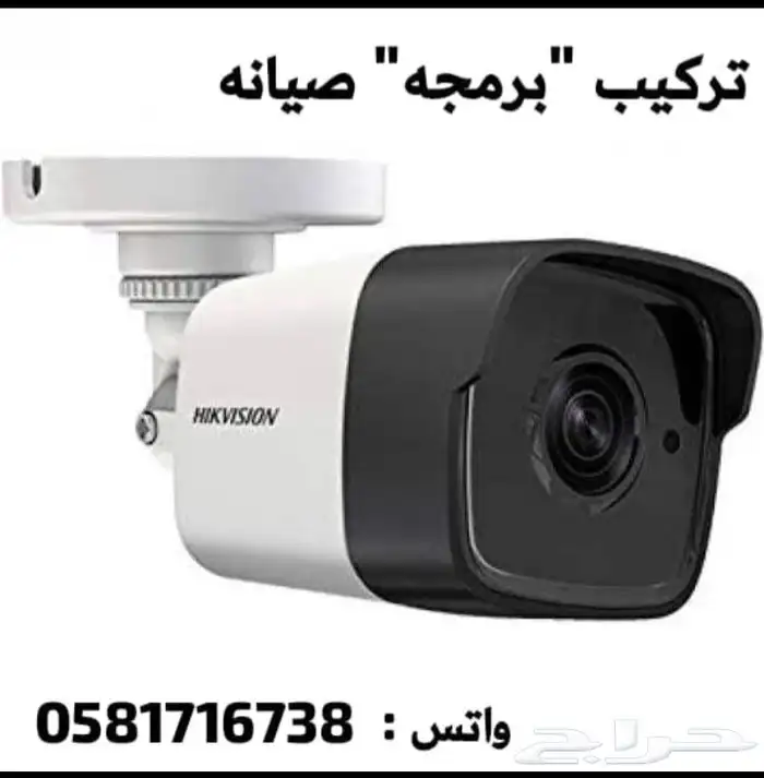 كاميرات المراقبة كاميرات منزل-محل 2