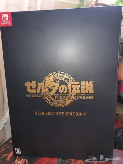 Zelda Tears of the Kingdom Collector زيلدا نسخة الجامعين 2
