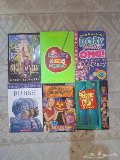 كتب منوعة للبيع 5