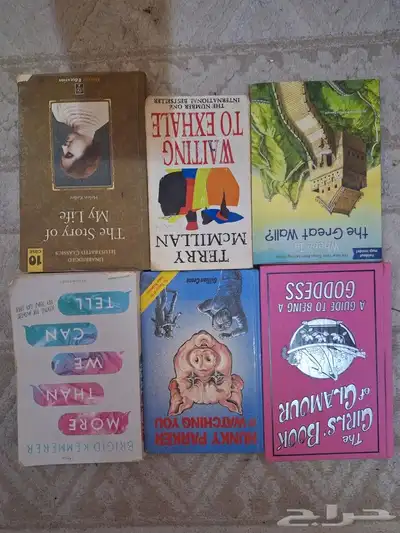 كتب منوعة للبيع 3