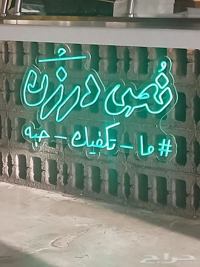 خطاط 0