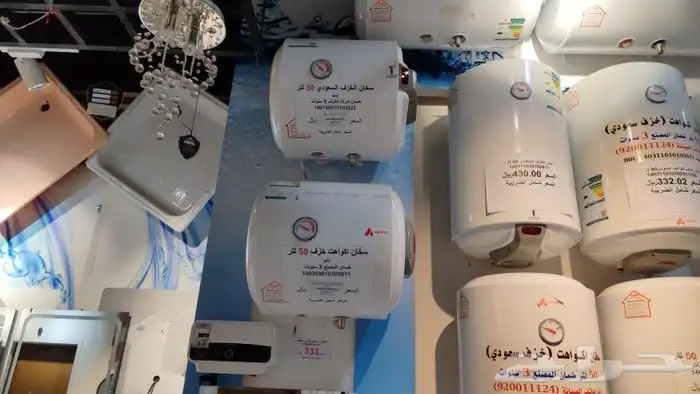جميع انواع السباكه وتأسيس وترميم وتركيب سيراميك 4