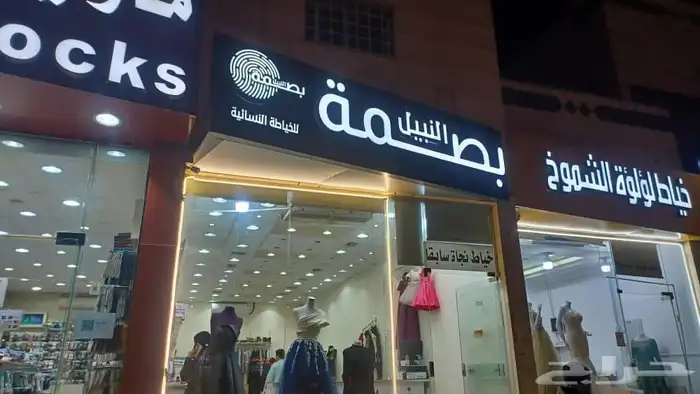 لوحات إعلانية حروف بارزه 1