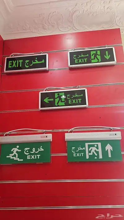 معدات امن وسلامة اجهزة إنذار 2