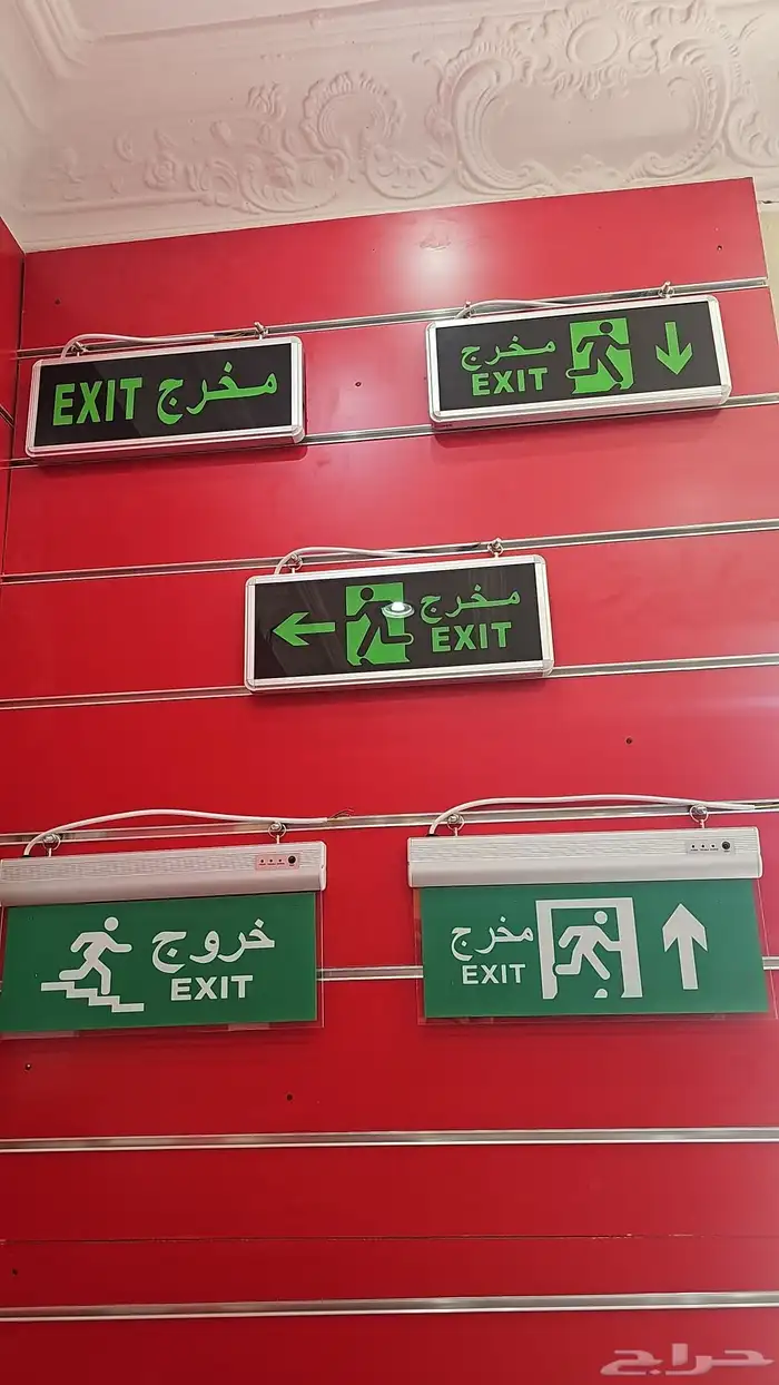 معدات امن وسلامة اجهزة إنذار 2