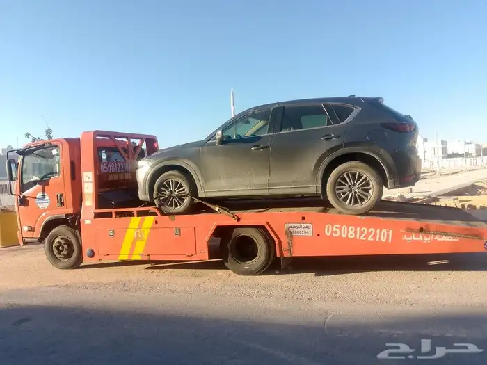 سطحه الرياض راجع نجران شروره جيزان ليها جده 2