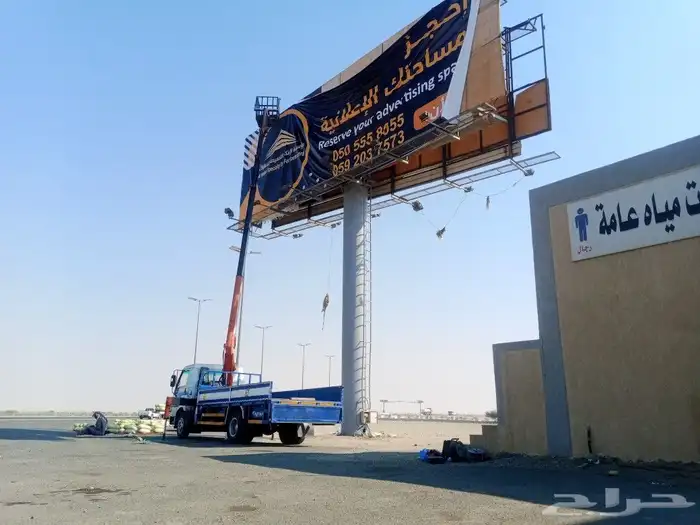 ونش سطحه رافعة تكيف نظافة إعلانات 2