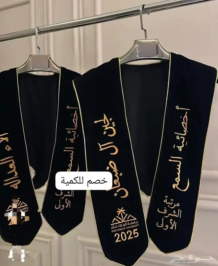 عبايات و ارواب وشاحات تخرج 6