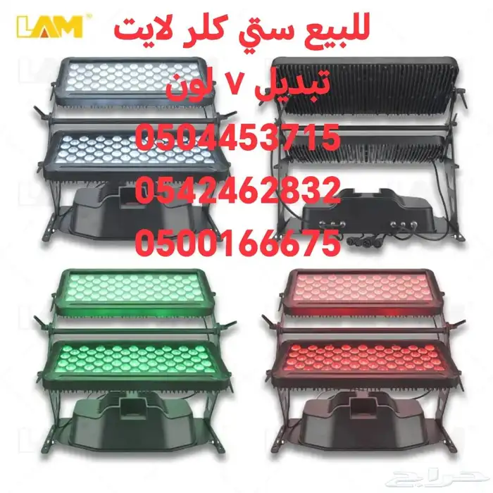 سمعات وليزر وشاشات العرض والصوت 13