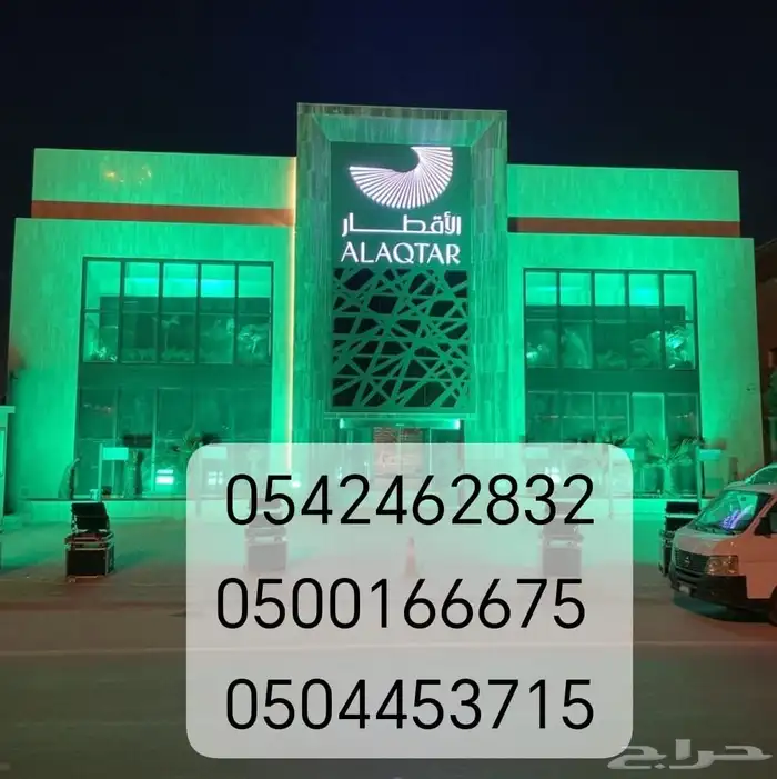 سمعات وليزر وشاشات العرض والصوت 27