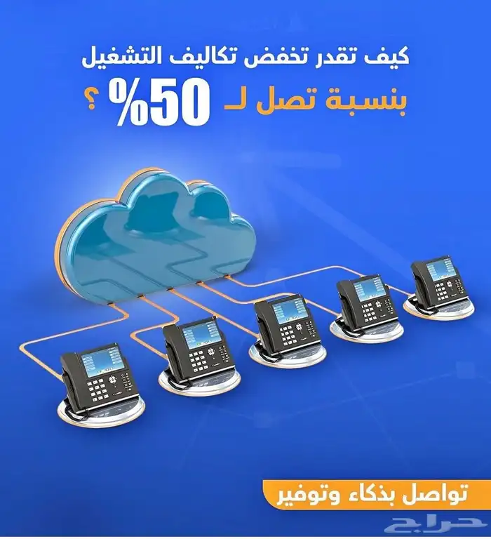 تركيب وصيانة سنترالات اي بي 9