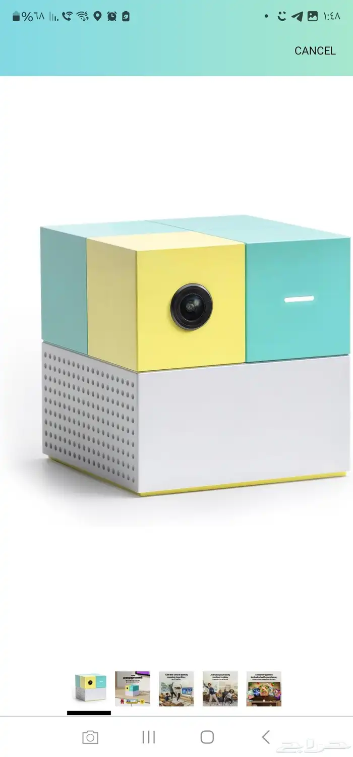 جهاز العاب حركي 0