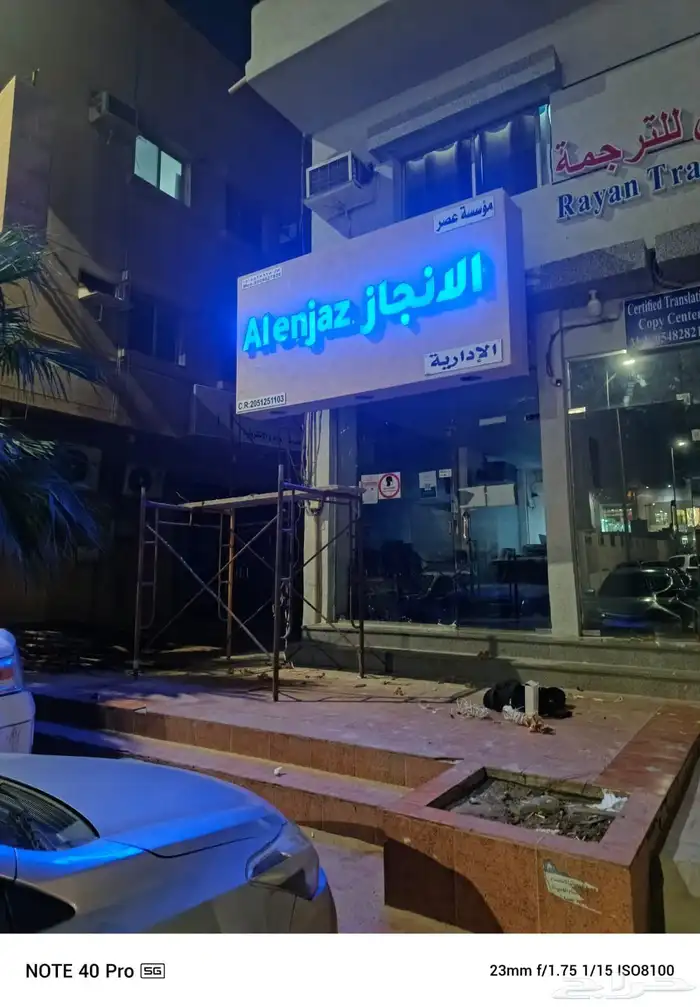 اسلام علي م ورحمت الل وبر ات we are offer the best Qual 9