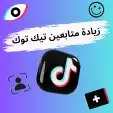 رشق للجميع مواقع تواصل عروض خاصة ارسل واتس 3