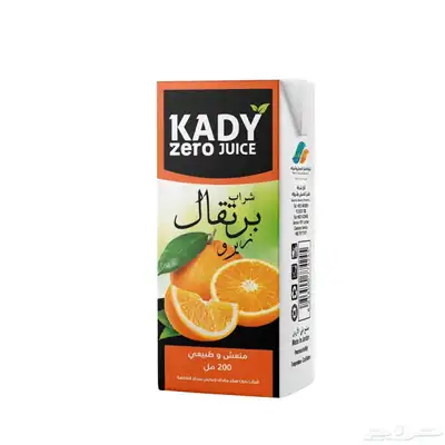 عصيرات جملة 2