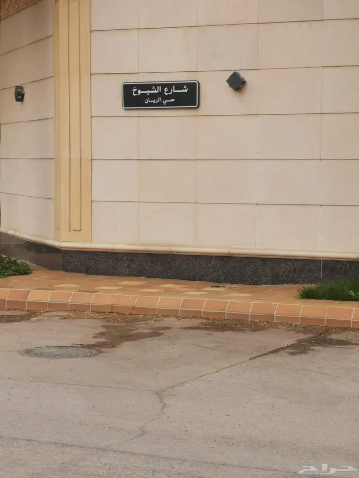 معلم متابعة و تأسيس 1