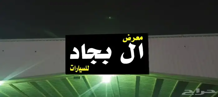 لوحات إعلانية حروف بارزه 0