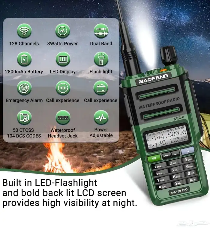 جهاز BAOFANG UV15 المطور ضد الماء 1