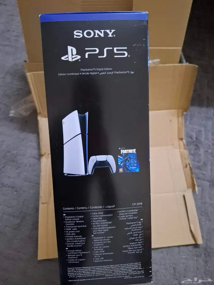 سوني بلايستيشن 5 3