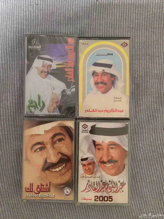 مجموعات كاسيت نادرة بسعر منافس 0