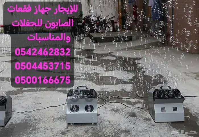 سمعات وليزر وشاشات العرض والصوت 10