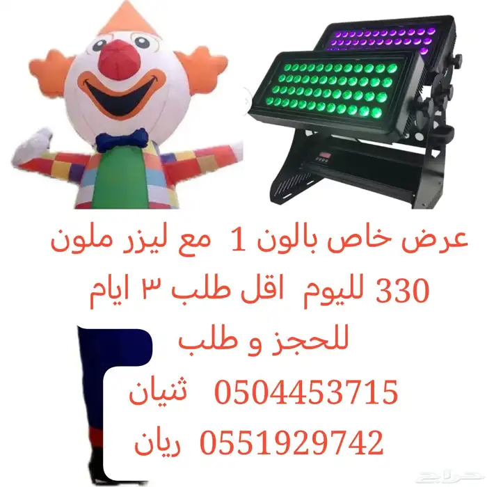 سمعات وليزر وشاشات العرض والصوت 18