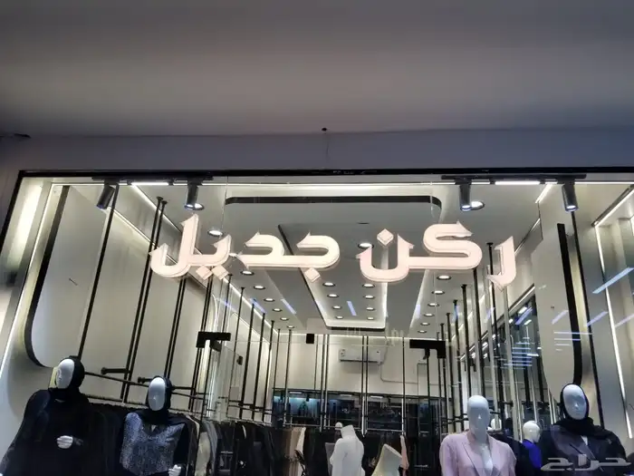 لوحات إعلانية حروف بارزه 3