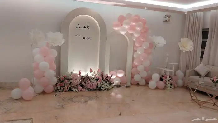 حفلات ومناسبات الدمام الرياض 2
