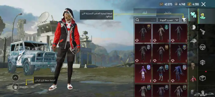 حساب ببجي للبيع 5