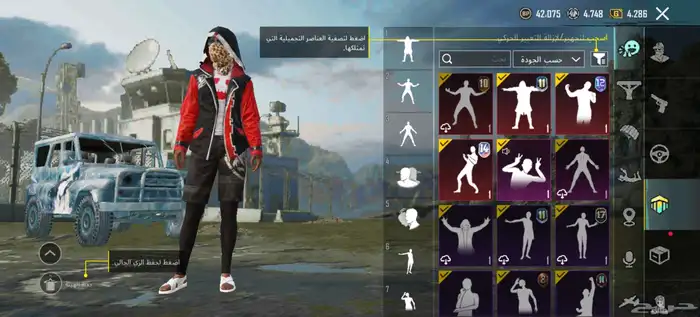 حساب ببجي للبيع 6