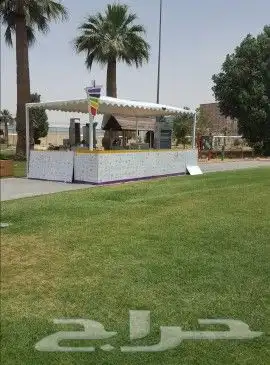 مظلات وسواتر 5